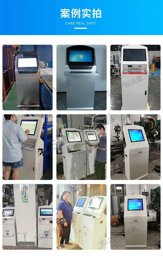 何助力工厂实现生产数字化转型麻将胡了MES报工一体机如(图3)