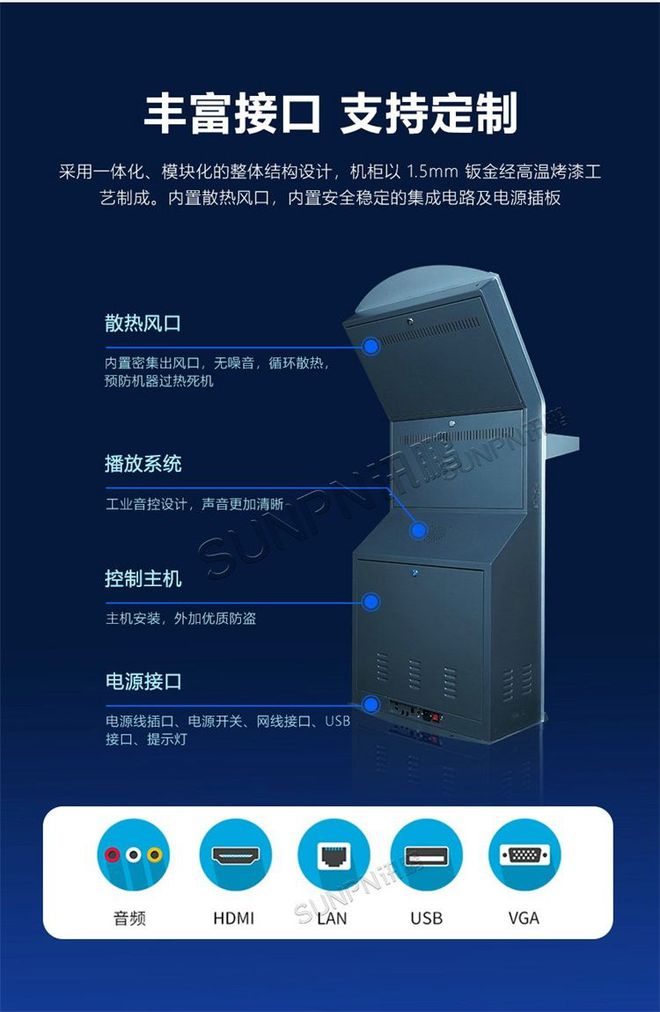 何助力工厂实现生产数字化转型麻将胡了MES报工一体机如(图5)