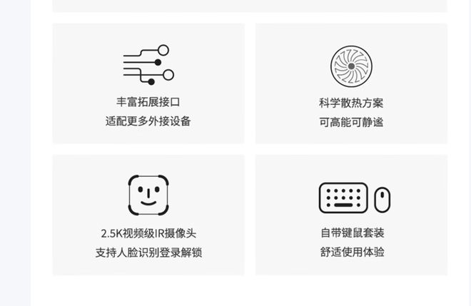 元气版震撼发布：AI赋能25K可旋转显示屏PG麻将胡了试玩联想Yoga 27 AI(图5)