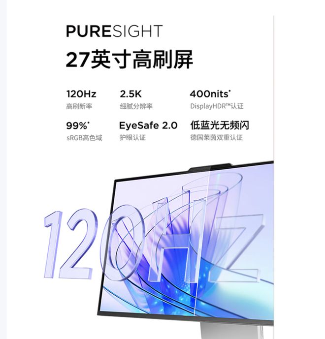 元气版震撼发布：AI赋能25K可旋转显示屏PG麻将胡了试玩联想Yoga 27 AI(图11)