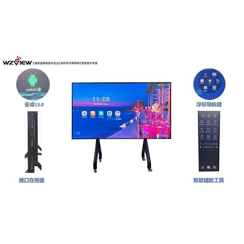 0寸LED会议触摸一体机PG麻将胡了模拟器13(图3)