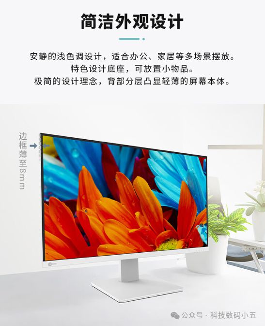一体机大屏+高性能实力绽放高效办公！PG电子麻将胡了试玩联想Lecoo(图3)