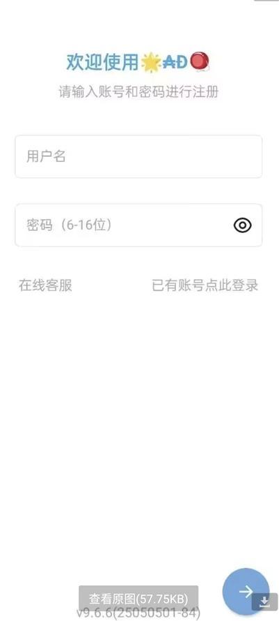 已售房子收到空盒快递记者扫二维码进群体验“客服”麻将胡了2试玩模拟器哈尔滨一市民反映：不住多年且(图4)