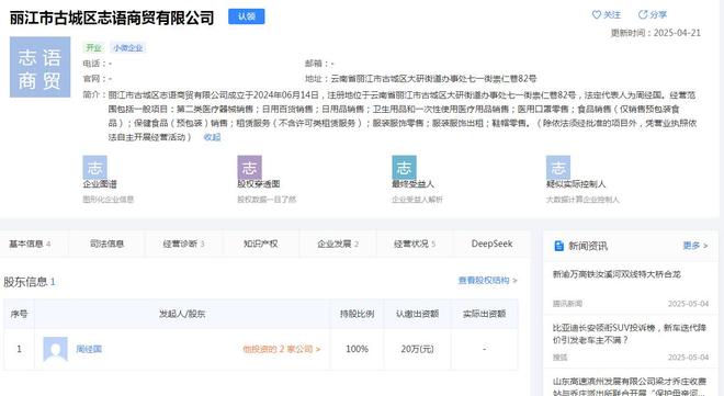 已售房子收到空盒快递记者扫二维码进群体验“客服”麻将胡了2试玩模拟器哈尔滨一市民反映：不住多年且(图2)
