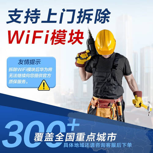 会议平板电视一体机引领智能协作新潮流！麻将胡了2游戏入口现代办公新宠：华为