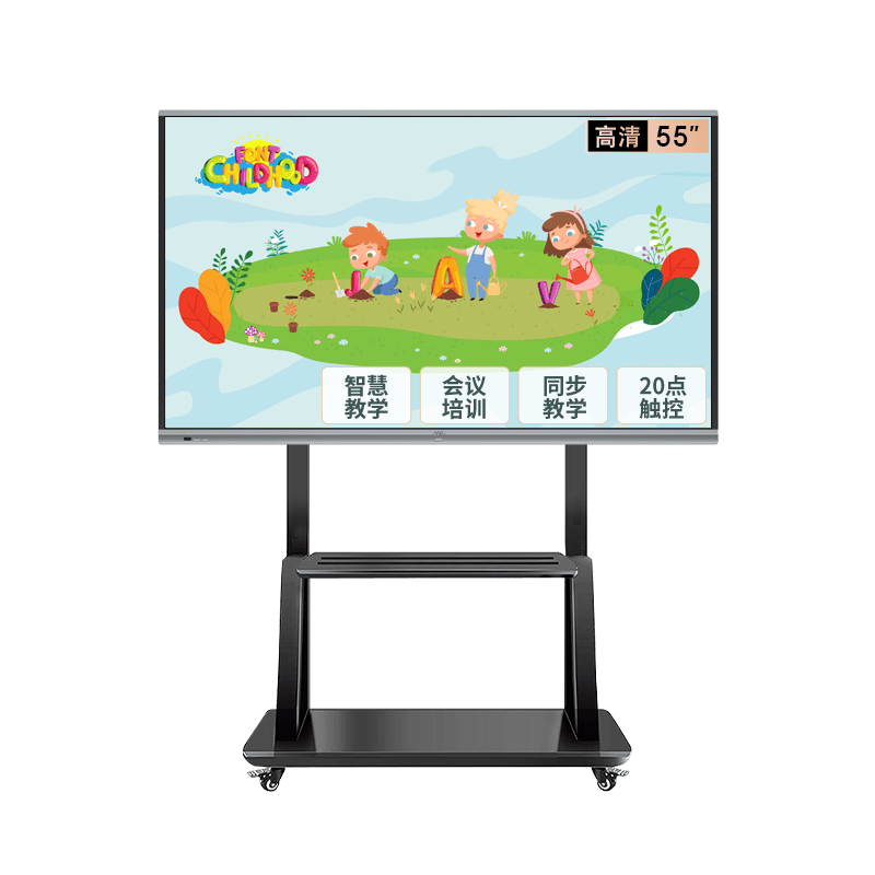 的理想选择：两款多媒体教学一体机推荐！麻将胡了2模拟器试玩提升教育与会议效率