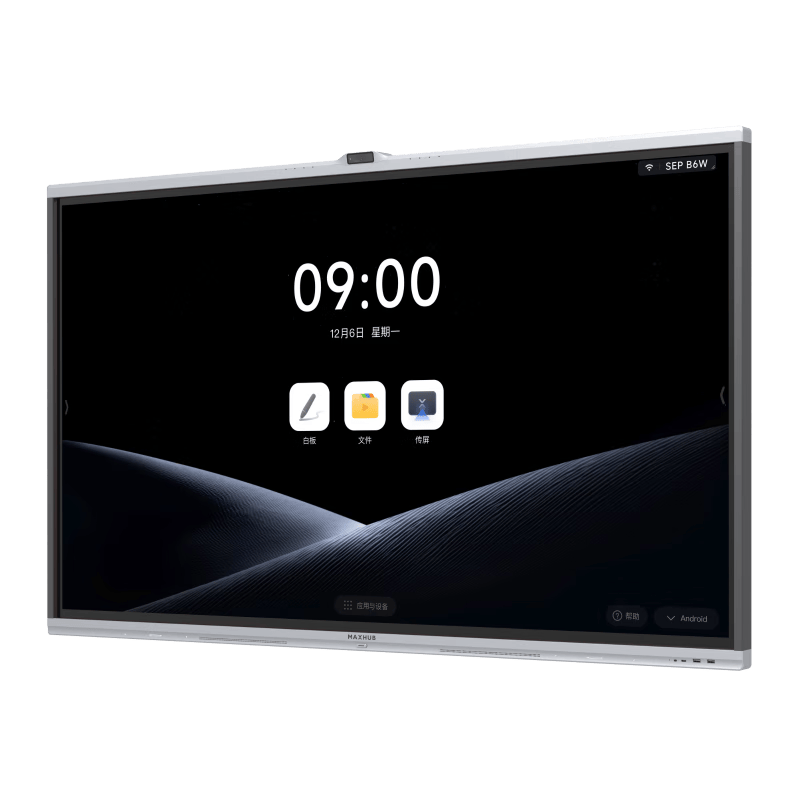 MAXHUB会议平板一体机V7：提升办公效率的必备神器65寸触控屏让会议更高效！(图2)