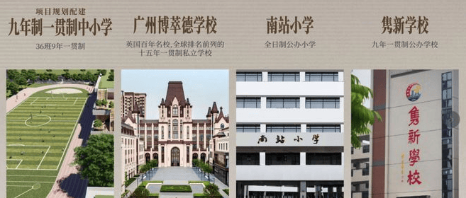 楼盘详情•最新价格-户型图-容积率@2026118售楼处A热搜 2026-0麻将胡了试玩万科檐屿城售楼处电话(万科檐屿城首页网站)欢迎您-营销中心地址-(图2)