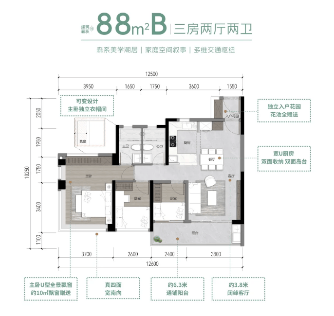 楼盘详情•最新价格-户型图-容积率@2026118售楼处A热搜 2026-0麻将胡了试玩万科檐屿城售楼处电话(万科檐屿城首页网站)欢迎您-营销中心地址-(图5)