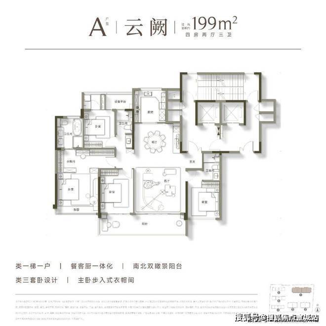 售楼处)-售楼处电话-电话地址-价格-户型-小区环境-楼盘详情-交房时间-周边配套麻将胡了app2026年建发英冠宸云(营销中心)首页网站-建发英冠宸云销售中心((图9) 售楼处)-售楼处电话-电话地址-价格-户型-小区环境-楼盘详情-交房时间-周边配套麻将胡了app2026年建发英冠宸云(营销中心)首页网站-建发英冠宸云销售中心((图9)