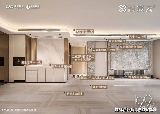 售楼处)-售楼处电话-电话地址-价格-户型-小区环境-楼盘详情-交房时间-周边配套麻将胡了app2026年建发英冠宸云(营销中心)首页网站-建发英冠宸云销售中心((图13) 售楼处)-售楼处电话-电话地址-价格-户型-小区环境-楼盘详情-交房时间-周边配套麻将胡了app2026年建发英冠宸云(营销中心)首页网站-建发英冠宸云销售中心((图13)