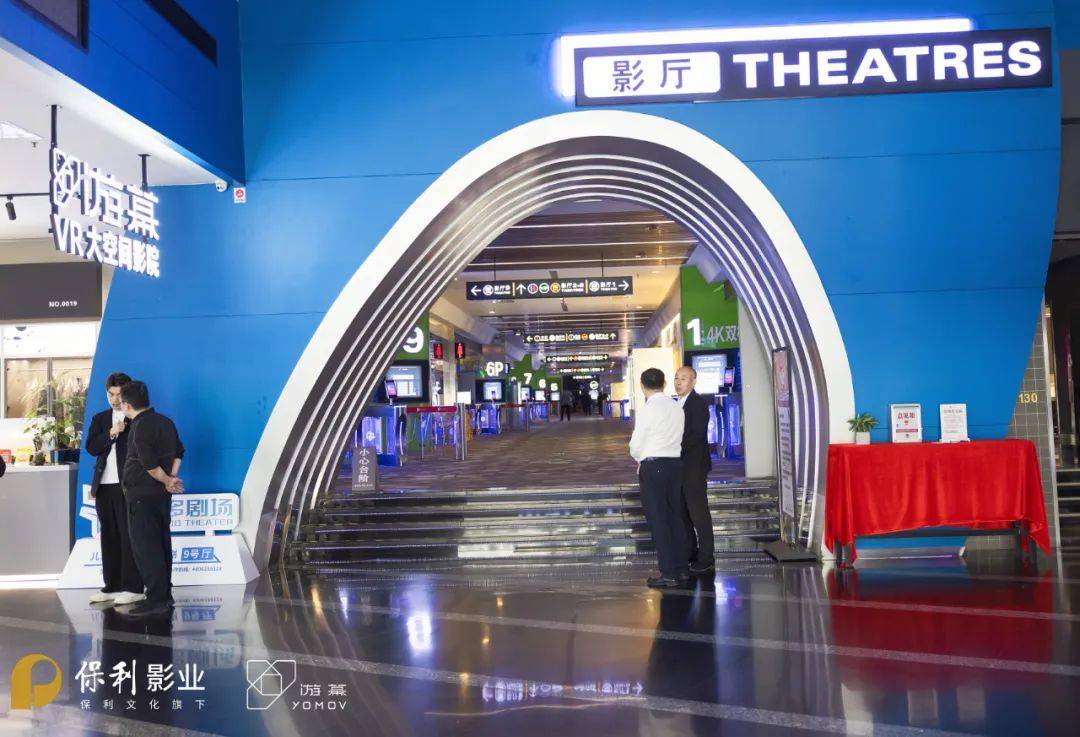 式与VR电影的关键一年｜年度专题麻将胡了