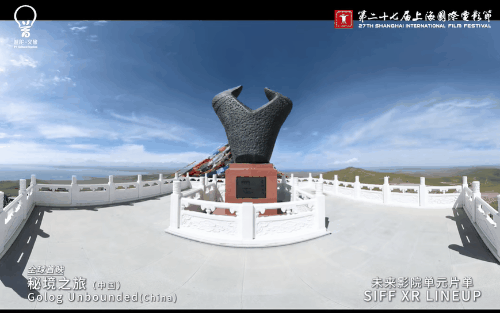 式与VR电影的关键一年｜年度专题麻将胡了试玩走出未来叙事苹果沉浸(图5)