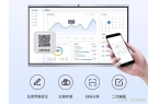 智能会议平板触摸一体机引领未来办公潮流麻