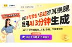 ：酷开一体机999元开启全新办公体验麻将